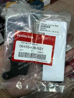 ผ้าดิสก์เบรค CLICK 150 แท้ๆ ล้อหน้า 06455-K46-N21 