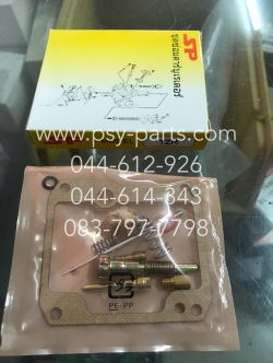 ชุดซ่อมคาร์บูเรเตอร์ TZR (T)