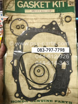 ปะเก็นชุดใหญ่ WING แท้ๆ ชุดล่าง + โอริง 06111-324-010