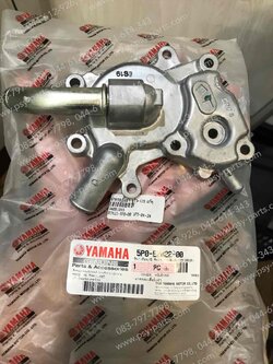 ฝาครอบปั๊มน้ำ NOUVO 135 แท้ๆ 5P0-E2422-00