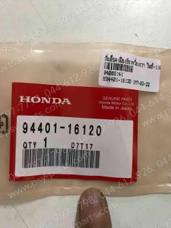 ลิ่มล็อคเฟืองข้อเหวี่ยงขวา NICE 110 แท้ๆ 94401-16120 