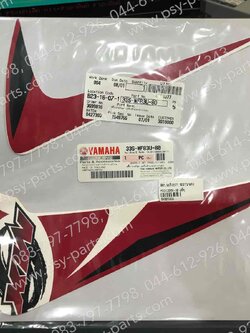 สติ๊กเกอร์แฟริ่งซ้าย MIO 125MX/10 แท้ๆ รถสีขาว/แดง 33S-WF83U-80 