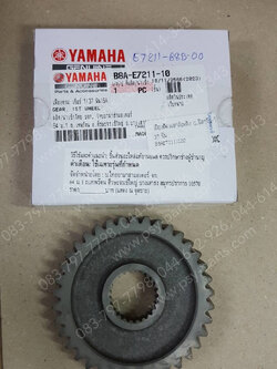 เฟืองติดเพลาล้อหลัง FILANO/HYBRID, GRAND FILANO/HYBRID แท้ๆ 37 ฟัน B8A-E7211-10