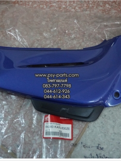 คอนโซล-ซ้าย TENA-ใหม่ แท้ๆ สีน้ำเงิน 64360-KAN-630ZE