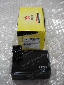 กล่อง CDI WAVE 125S/05 (T) 6 สาย 