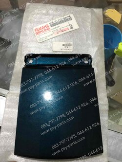 ฝาปิดท้ายเบาะ Y 111 แท้ๆ สีเขียว 4NR-F171E-00-P0, 4NR-F171E-00-50