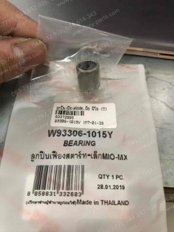 ลูกปืนเฟืองต่อสตาร์ทมือ MIO, NOUVO, FINO (T) 