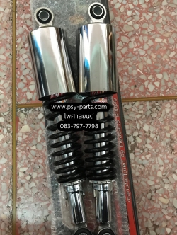 โช้คอัพหลัง RX-S, RX 100, RX-K สปริงดำ