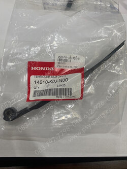 ยางรองโซ่ราวลิ้น SCOOPY/21 แท้ๆ (บน) 14510-K0J-N00