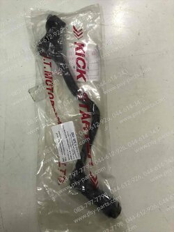 คันสตาร์ท AKIRA, AKIRA (T)