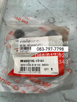 ชุดซ่อมปั๊มดิสก์เบรค KR 150 (T) (หน้าบนเฉพาะยาง) 49016-1044