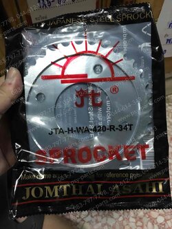 สเตอร์หลัง WAVE 125, DREAM 110-I (DREAM SUPER CUB), MSX 125, WAVE 110-I, WAVE 100K, WAVE 100R (แท้พระอาทิตย์-420)