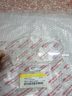 กระจกเรือนไมล์ SMASH, SMASH-JUNIOR (T)