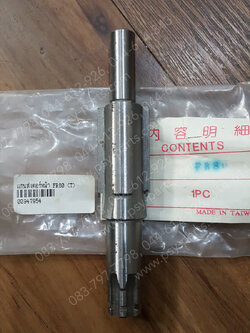 แกนสเตอร์หน้า FR 80, F 70 (T)