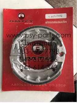 ผ้าเบรค Y 100, MATE ALFA, BELLE/SL, BELLE 100, BELLE-R (ล้อหลัง), DT 100X (ล้อหน้า), FINO (ดรัมเบรค ล้อหน้า), FRESH, JR 120 (ล้อหลัง), MIO (ดรัมเบรค ล้อหน้า), RAINBOW, RX 100, RX-S, RX-K, TIARA (ดรัมเบรค), X 1, Y 111, Y 80MATE-U, ZR 120 (ล้อหลัง) พร้อมสปร