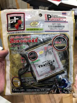 ปะเก็นชุดบน GT 125 แท้โรงงาน ชุดยาง + ยางคาวเวอร์