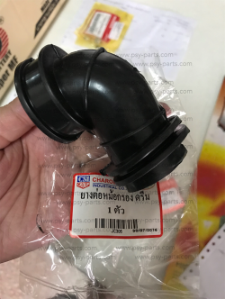 ยางต่อหม้อกรอง DREAM ติดคาร์บู