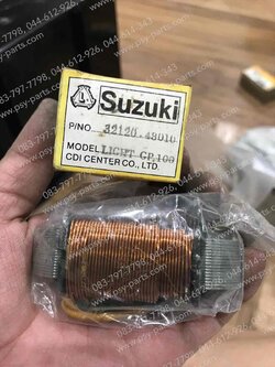 คอยล์แสง GP 100 