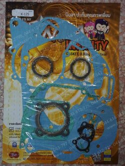 ปะเก็นชุดใหญ่ K 125