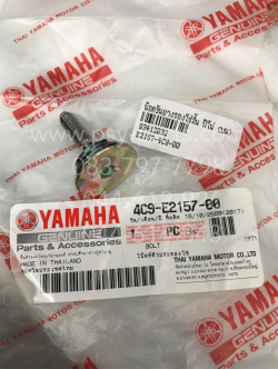 น็อตขันยางรองโซ่ลิ้น FINO แท้ๆ (บน) 4C9-E2157-00