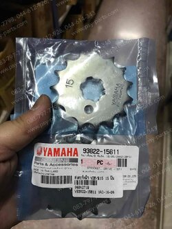 สเตอร์หน้า YZF/R 15, M/SLAZ, SPARK 135, R 15/NEW แท้ๆ 15 ฟัน 93822-15811