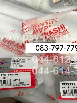 บูซวาล์วไอดี BEST (T)