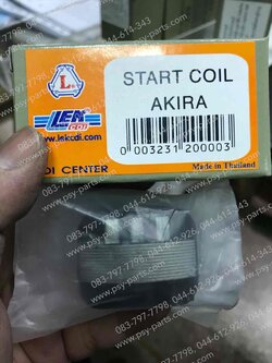 คอยล์สตาร์ท AKIRA 