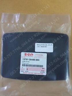 ไส้กรองอากาศ RC 80, RC 100 แท้ๆ 13781-35400-000