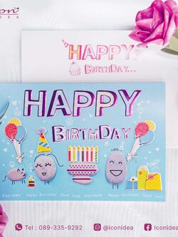 การ์ดอวยพรวันเกิด Happy Birth Day เบิร์ดเดย์ ขนาด 5x7นิ้ว (1แพ็คมี10ใบ)