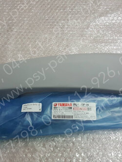 แฟริ่งฝาข้าง-ขวา FILANO 125, GRAND FILANO แท้ๆ สีเทาอ่อน 2BL-F172F-20