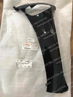 แฟริ่งล่างขวา FIORE แท้ๆ สีดำเงา 52B-F172F-00-P5 