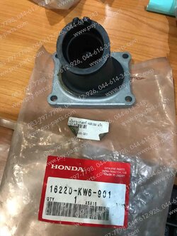 แป้นคาร์บูเรเตอร์ NSR 150 แท้ๆ 16220-KW6-901 