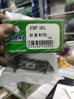 คอยล์สตาร์ท MICRO 