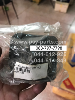 ฝาครอบคาร์บู YL 2