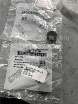 น็อตคลัทช์ทางเดียว MIO แท้ๆ 95307-12700