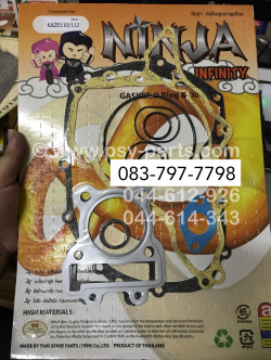 ปะเก็นชุดใหญ่ KAZE 110, KAZE 112, KAZE 125