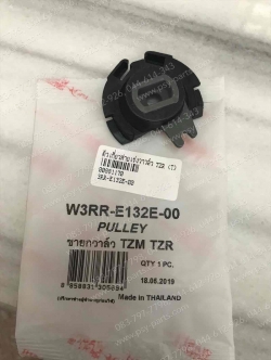 ตัวเกี่ยวสายเร่งวาล์ว TZR (T)