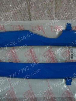 ฝาข้างพักเท้า SCOOPY/12 (T) สีน้ำเงิน (B214) 