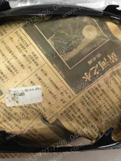 เหล็กครอบฝาสูบ BELLE-R, BELLE 100 แท้โรงงาน