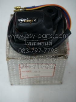 สวิทช์แฮนด์ G 7 (T) ด้านซ้าย