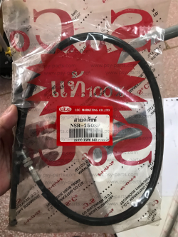 สายคลัทช์ NSR-SP