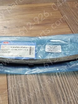 ยางรองโซ่ราวลิ้น GL 100, GLX, XL 100, XL 125, WING (T) ยาว