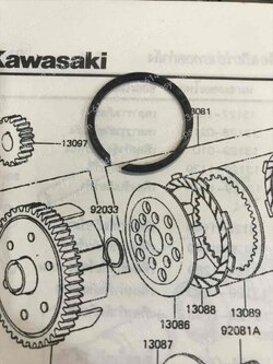 ปลิ้นล็อคเสื้อคลัทช์ GTO แท้ๆ (ตัวใหญ่) 92033-1065
