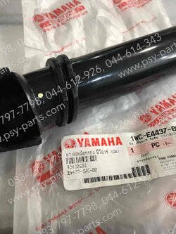 ยางต่อหม้อกรอง FIORE, FILANO แท้ๆ (บน) 1WC-E4437-00 