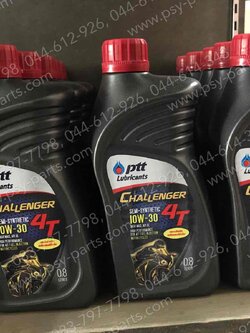 น้ำมันเครื่อง 0.8 ลิตร กึ่งสังเคราะห์ PTT 10W-30 CHALLENGER 