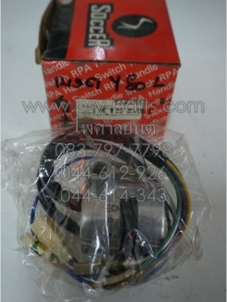 สวิทช์แฮนด์ Y 80MATE-L ด้านขวา