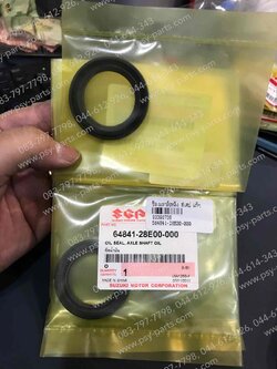ซีลเพลาล้อหลัง STEP แท้ๆ 64841-28E00-000, 64841-28E01-000 