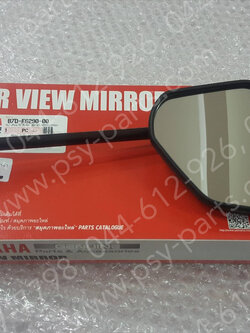 กระจกส่องหลัง M/SLAZ แท้ๆ ขวา-ดำ B48-F6290-00, B7D-F6290-00, B7D-F6290-01