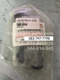 ขายึดแม่ปั๊มผ้าดิสก์เบรค LS 125 (T) หลัง/สั้น