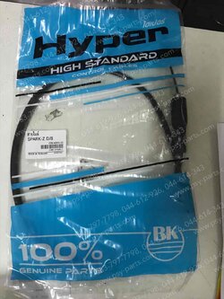 สายไมล์ SPARK 110 ดิสก์เบรค, SPARK NANO ดิสก์เบรค, SPARK'X ดิสก์เบรค, X 1 ดิสก์เบรค, Y 111 ดิสก์เบรค